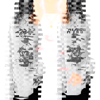 Japanese Retro Graphic Gothic Mushroom Skull Manga Horror Women Sweatshirt - Monsterry