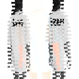 Beer Lovers Mens Women's Oversized Comfort T-Shirt Back Print | Mazezy