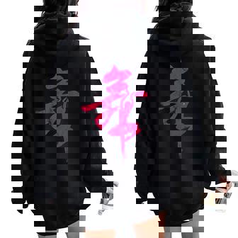 Graceful Dancing Chinese Calligraphy Art Dancing Women Oversized Hoodie Back Print - Monsterry