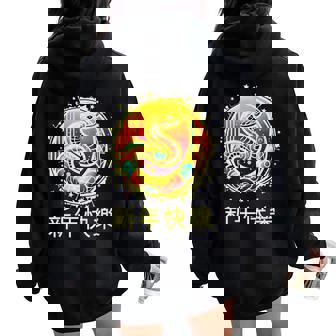Serpiente Yin Yang Año Nuevo Chino 2025 Año De La Serpiente Cuello Women Oversized Hoodie Back Print - Regaloses