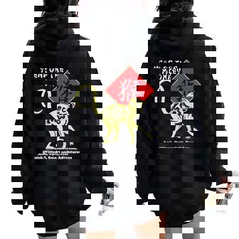 Year Of The Monkey Chinese Zodiac Lunar New Year Men Women Women Oversized Hoodie Back Print - Monsterry