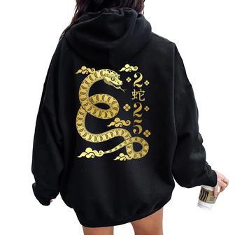 Year Of The Snake 2025 Snake Happy Chinese New Year 2025 Women Oversized Hoodie Back Print - Thegiftio UK