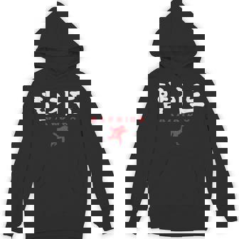 Hapkido Korean Character Asia Unisex Hoodie - Monsterry