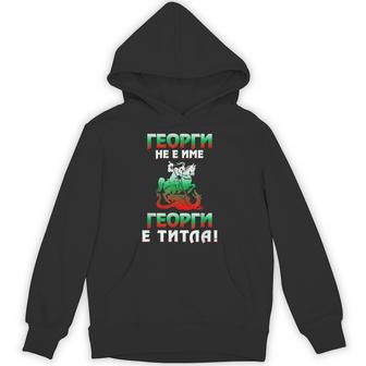 Happy Name Day Georgi Natonal Holiday Unisex Hoodie - Monsterry