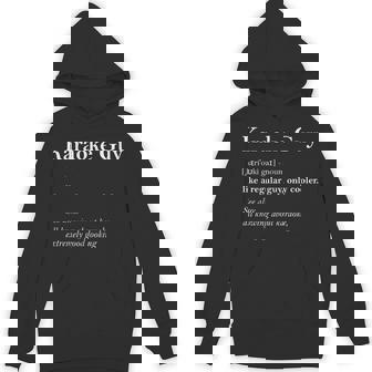 Karaoke Guy Definition Boy Karaoke Karaoke Singer Unisex Hoodie - Monsterry