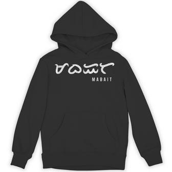 Mabait Alibata Baybayin Script Proud Filipino Heritage Tank Top Unisex Hoodie - Monsterry