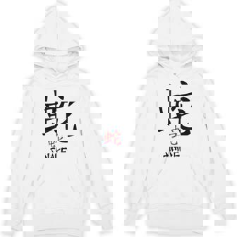 Snake Chinese Zodiac Astrology Kanji Calligraphy Unisex Hoodie - Monsterry