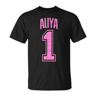 Aliya Supporter Number 1 Biggest Fan T-Shirt - Geschenkecke