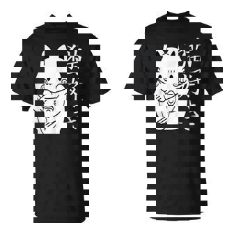 Amoureux Des Chats Japonais Neko Zuki Avec Kanji Et Maneki-Neko T-Shirt - Cadeauxyz