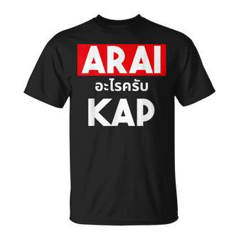 Arai Cape Thai Script Saying Thailand T-Shirt - Geschenkecke