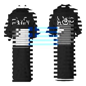 Bandera Grecia Cool Grecia Ellada Banderas Para Hombres Y Es Camiseta unisex - Regaloses