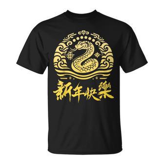 Chinese New Year 2025 Snake Moon Party Red T-Shirt - Geschenkecke