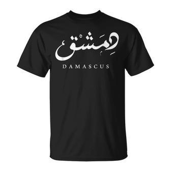 Damascus Syria Arabic Calligraphy T-Shirt - Geschenkecke