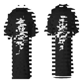 Dream Japanese Kanji Dreaming Dreaming Caligraphy Camiseta unisex - Regaloses