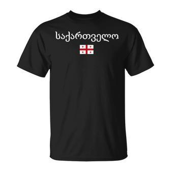 Georgia Bandera Hombres Es Niños Georgia Camiseta unisex - Regaloses