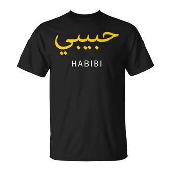 Habibi Arabic Habibi T-Shirt - Geschenkecke