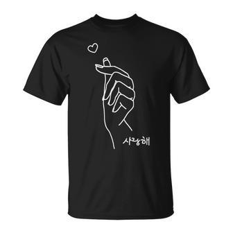 Korean Finger Heart Kpop Love K-Pop Merch T-Shirt - Geschenkecke