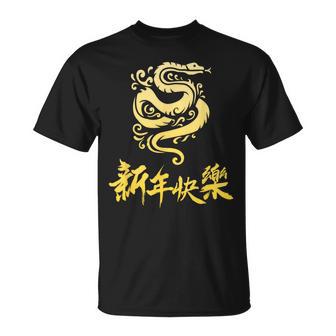 Symbol Chinese 2025 Zodiac Sign Snake Happy Chinese New Year 2025 Red T-Shirt - Geschenkecke