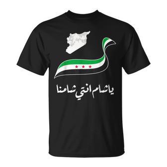 Syria Syria Map Free Syria Flag Syria T-Shirt - Geschenkecke