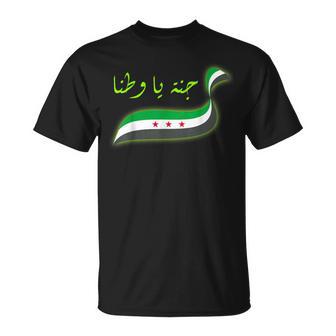 SyrianSyrian Free SyriaSyria T-Shirt - Geschenkecke