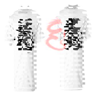 Chinese Calligraphy Traditional Year Of The Dragon 2024 T-Shirt - Monsterry