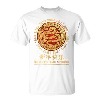 Chinese New Year 2025 Year Of The Snake On Back T-Shirt - Geschenkecke