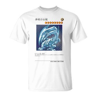 Dragon Logo Papl1444 Blue T-Shirt - Geschenkecke