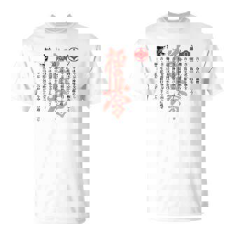 Karate Kyokushin Kyokushinkai Oyama Juramento Dojo Entrenamiento Camiseta unisex - Regaloses
