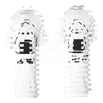 Shimowagi Bird Wild Bird Costume Rice Ball Hokkaido Snow Fairy Illustration Cute Tank Top T-Shirt - Monsterry