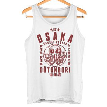 Sweat à Capuche Osaka Japon - Design Takoyaki Dotonbori - Illustration Vintage Poulpe Et Ramen