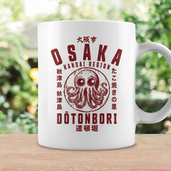 Sweat à Capuche Graphique Osaka Japon - Illustration Takoyaki Dotonbori Poulpe - Style Vintage Japonais