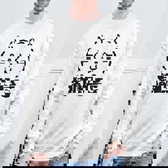 Neko Zuki Ascii Art Cat With Japanese Kanji Shirt Sweatshirt
