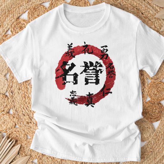 Sweat-shirt Kendo Japonais - Les Sept Vertus Du Bushido - Design Lune Rouge - Cadeau Idéal Pour Pratiquants De Kendo Et Fans De Culture Samouraï