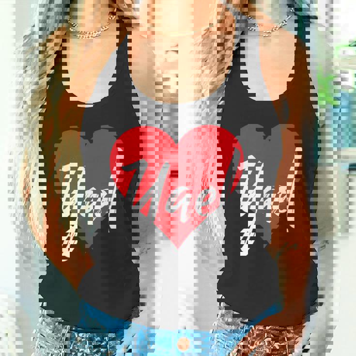 Con El Nombre I Love Yael I Heart Named Camiseta sin mangas