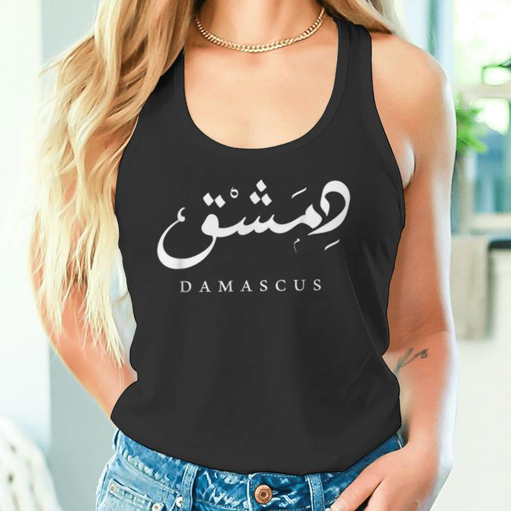 Damascus Syria Arabic Calligraphy Tank Top