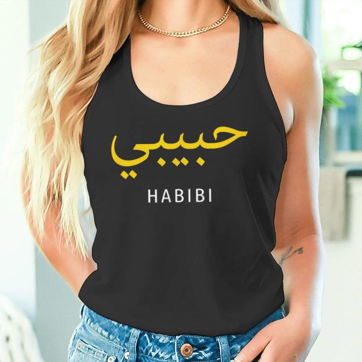 Habibi Arabic Habibi Tank Top