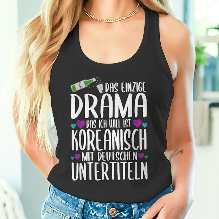 K-Drama Korean Dramen Movies Series Saying Tank Top