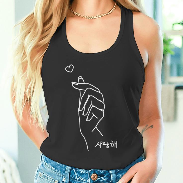 Korean Finger Heart Kpop Love K-Pop Merch Tank Top