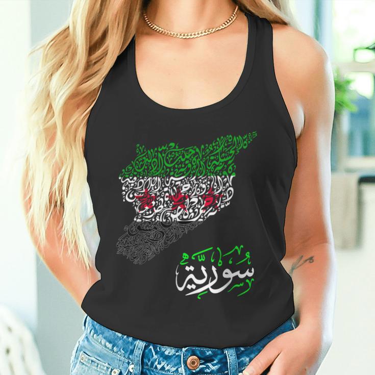 Syria Free Syria Flag Syria Map Syrian Cities Syrian Tank Top