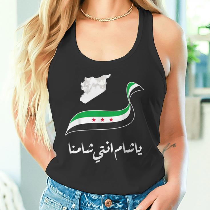 Syria Syria Map Free Syria Flag Syria Tank Top