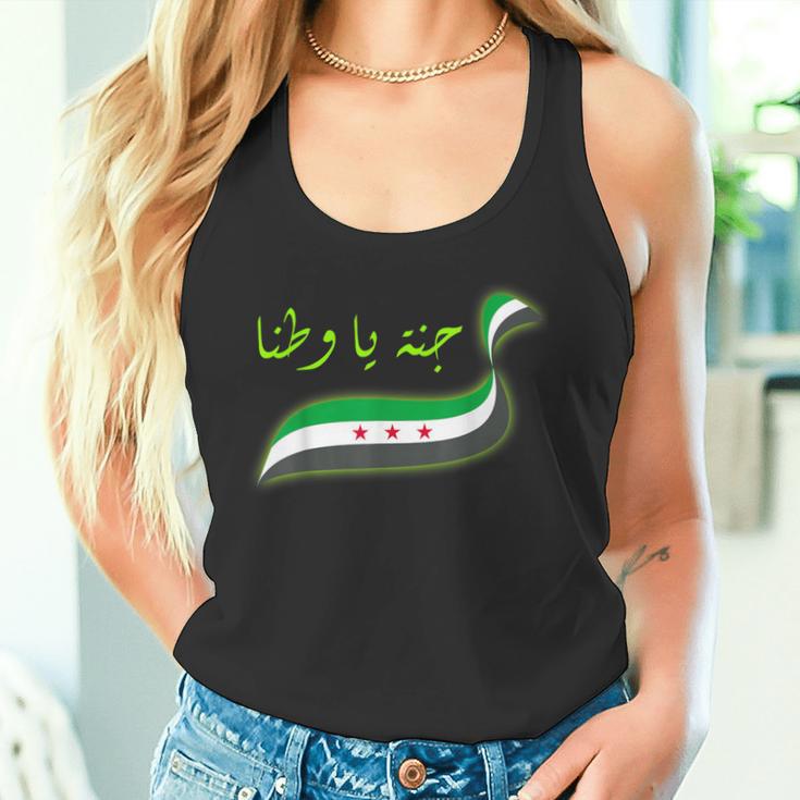 SyrianSyrian Free SyriaSyria Tank Top