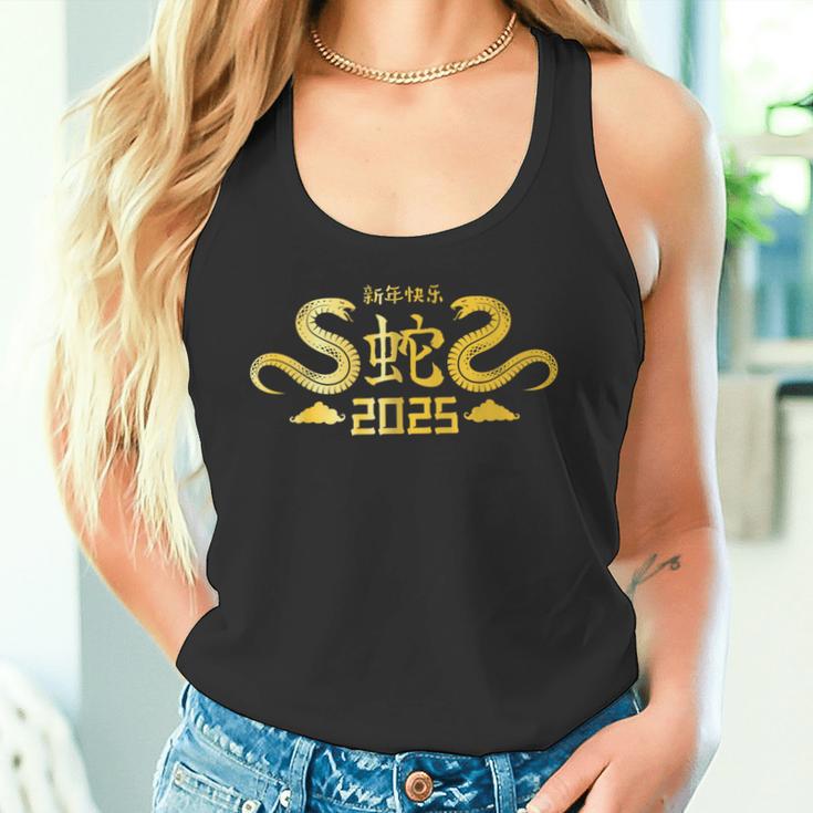 Year Of The Snake 2025 Chinese Zodiac New Year Tank Top