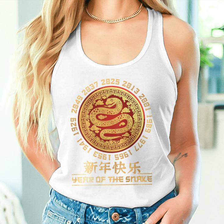 Chinese New Year 2025 Year Of The Snake On Back Tank Top