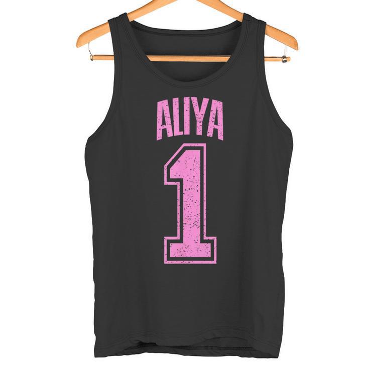 Aliya Supporter Number 1 Biggest Fan Tank Top