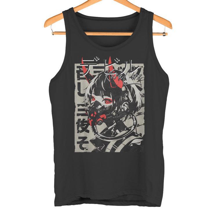 Anime Manga Streetwear Cyberpunk Aesthetic Techwear Harajuku Tank Top