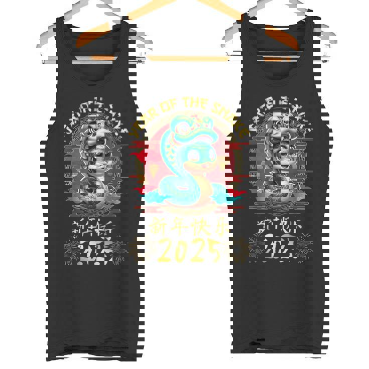 Année Du Serpent 2025 Nouvel An Lunaire Chinois 2025 Garçons Enfants Débardeur e