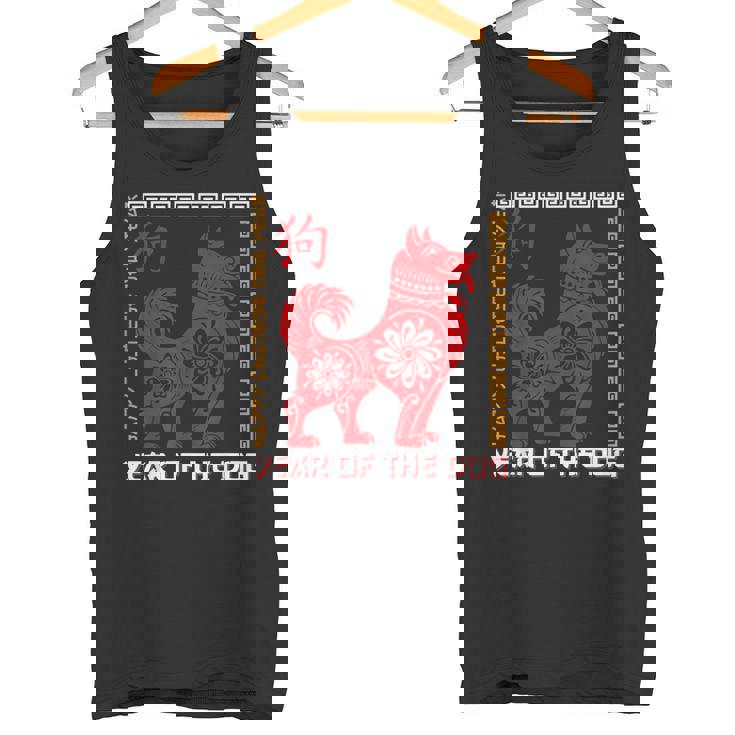 Chinese New Year Chinese Zodiac Horoscope Year Of The Dog Tank Top