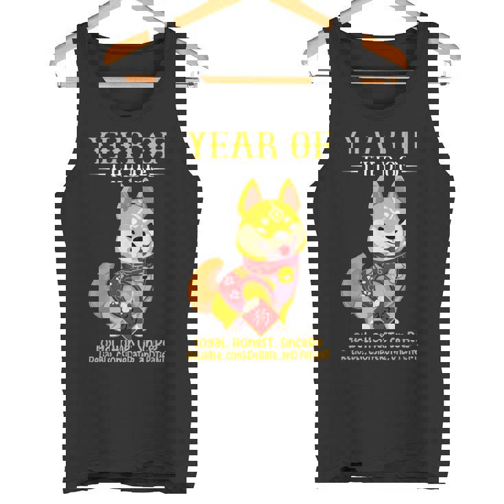 Chinese Year Of The Dog Zodiac Sign Happy Lunar New Year Tank Top