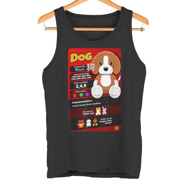 Chinese Zodiac Horoscope Animal Facts Card Year Of The Dog Tank Top