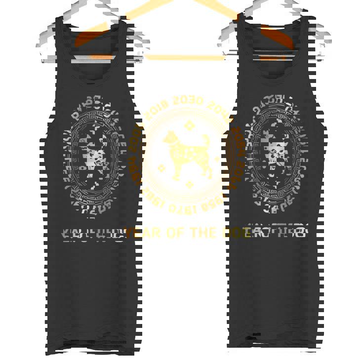 Chinese Zodiac Lunar New Year Astrology Horoscope Chinese New Year Of The Dog Chinese Zodiac Year 2030 Tank Top